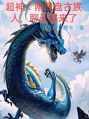 聊天群来了免费